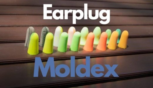 「Moldexの耳栓8種」を徹底比較。シーン別（勉強、睡眠など）で最適な耳栓を見つけよう。